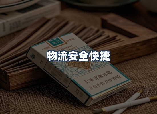 直发优势